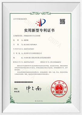 hjc黄金城温控汽车座椅